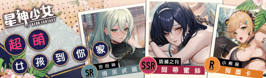 网站顶部广告图片